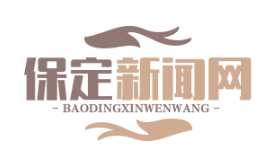 安国市药膳养生课程纳入中小学健康课